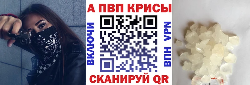 ссылка на мегу рабочий сайт  Томск  A PVP СК КРИС  даркнет сайт 