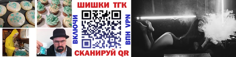 ссылка на мегу зеркало  Томск  Печенье с ТГК конопля 