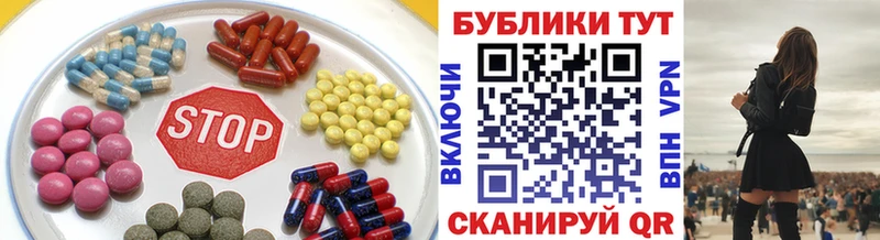 ЭКСТАЗИ ешки  Томск 