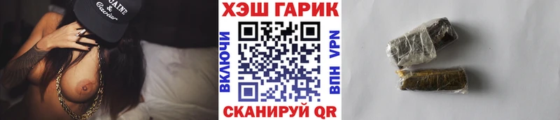 OMG зеркало  Томск  ГАШИШ hashish 