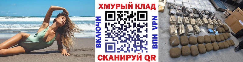 ГЕРОИН белый  где найти   Томск 