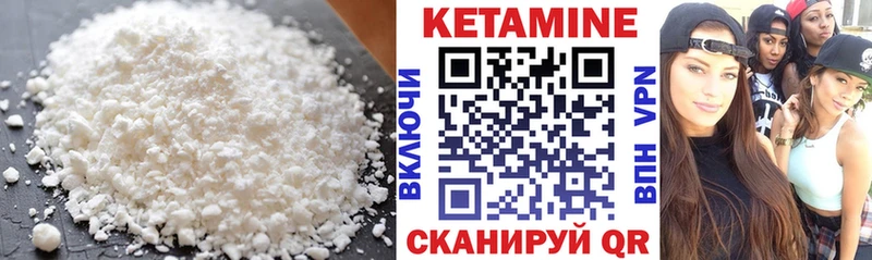 маркетплейс Telegram  Томск  Кетамин ketamine  МЕГА  
