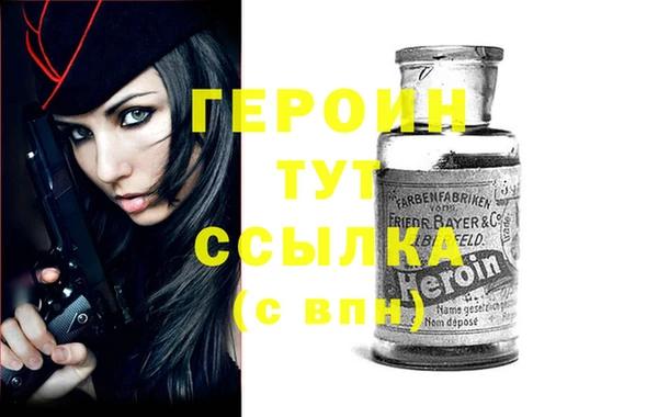 молекула духа Верея