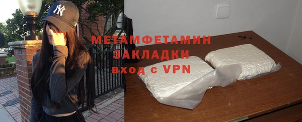 твердый Верхний Тагил