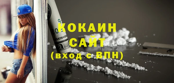 твердый Верхний Тагил