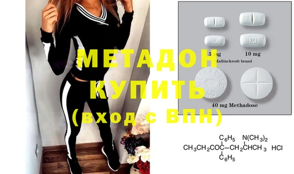 MDMA Верхнеуральск