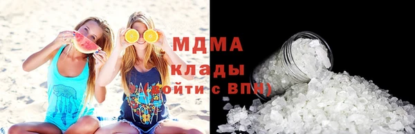 MDMA Верхнеуральск