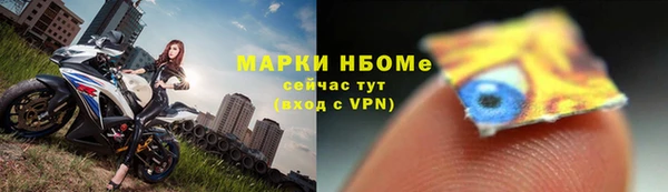 молекула духа Верея