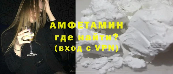 молекула духа Верея