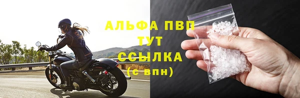 молекула духа Верея