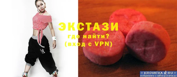 MDMA Верхнеуральск