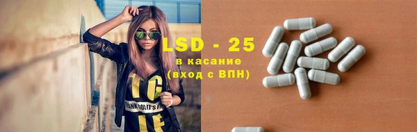 молекула духа Верея