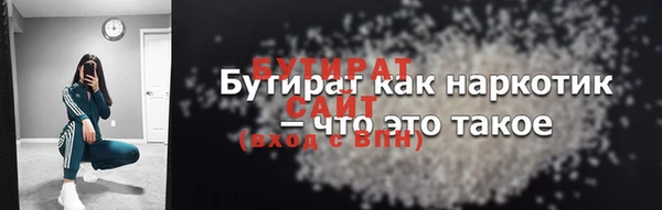 MDMA Верхнеуральск