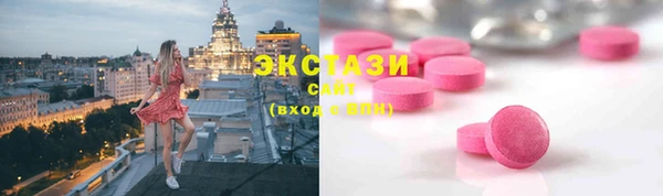 MDMA Верхнеуральск