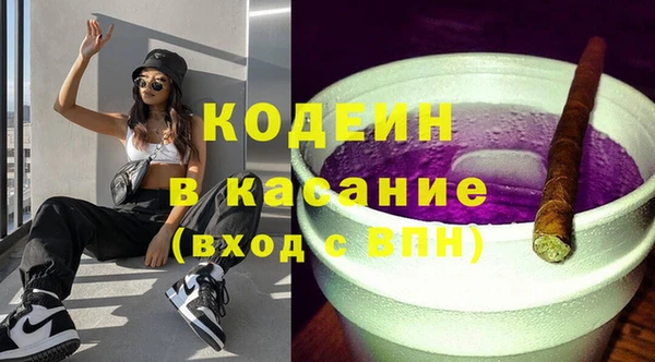 молекула духа Верея