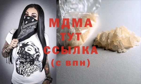 молекула духа Верея