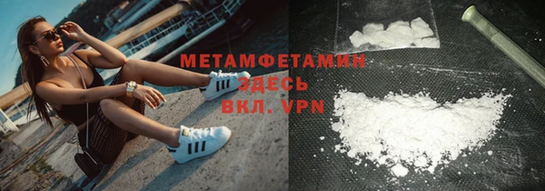 молекула духа Верея