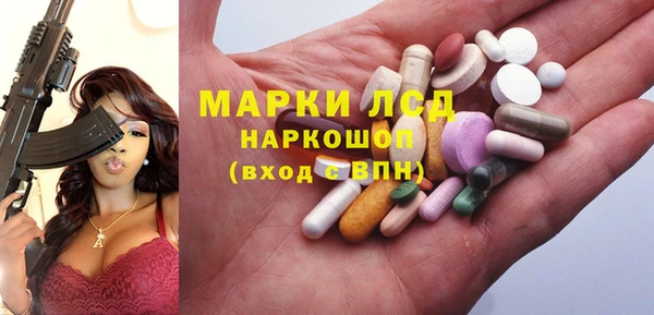 молекула духа Верея