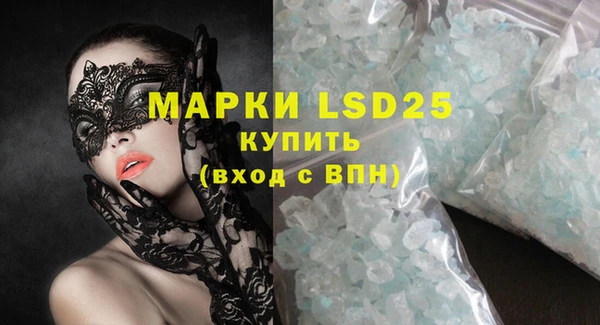 молекула духа Верея