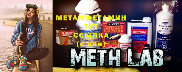 молекула духа Верея