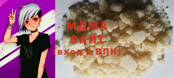 MDMA Верхнеуральск