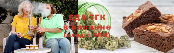 молекула духа Верея