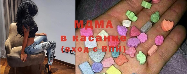 MDMA Верхнеуральск