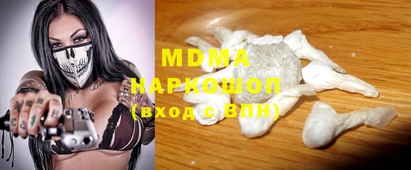 MDMA Верхнеуральск