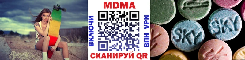 МДМА молли  Томск 
