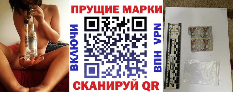 где продают   Томск  Марки 25I-NBOMe 1500мкг 