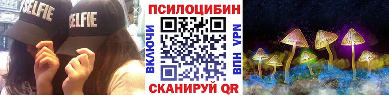 Галлюциногенные грибы мицелий  где продают   Томск 